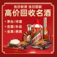 北海诚信烟酒经营部
