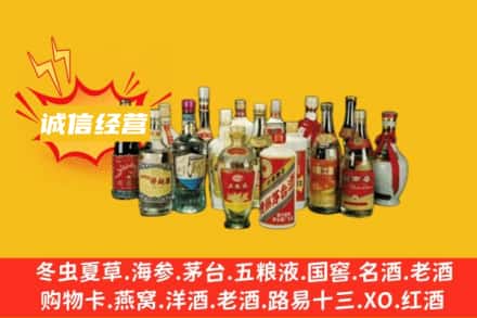北海烟酒回收名酒