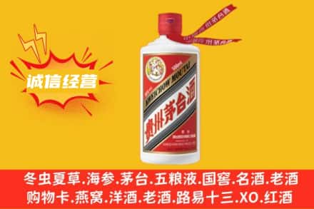 北海回收飞天茅台酒
