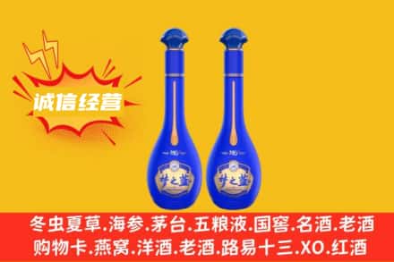 北海回收梦之蓝