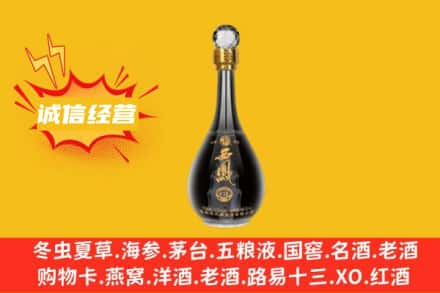 北海回收西凤酒