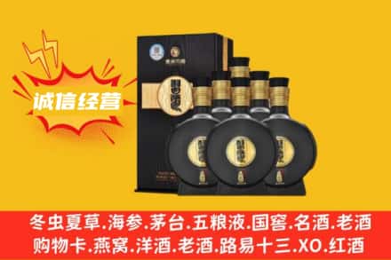 北海回收习酒