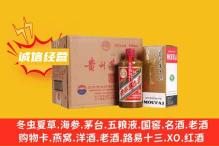 北海回收精品茅台酒