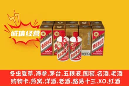 北海求购回收五星茅台酒