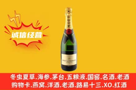 北海回收名仕洋酒